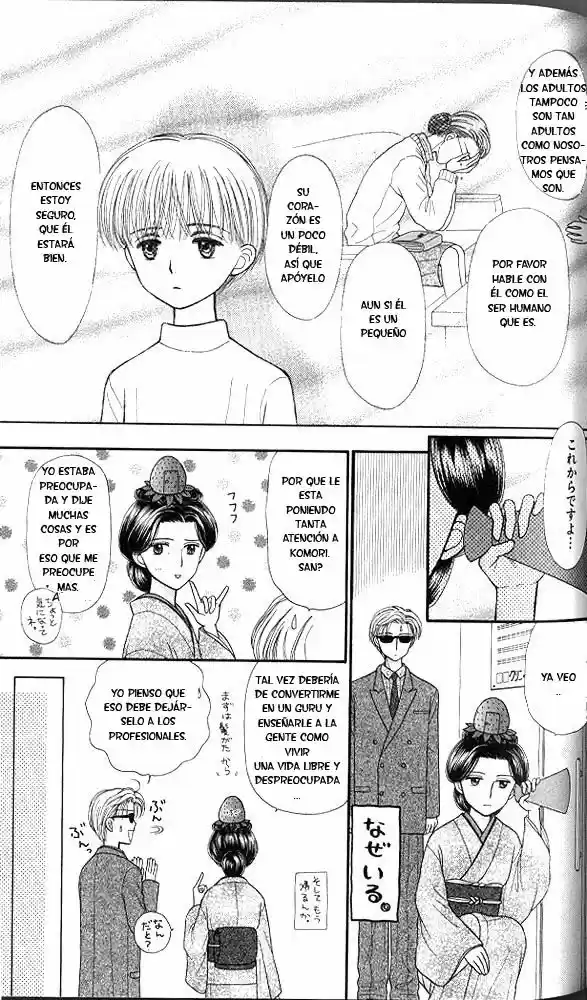 Kodomo No Omocha (1994) - Capítulo 39 - Página 9 - LectorTMOo