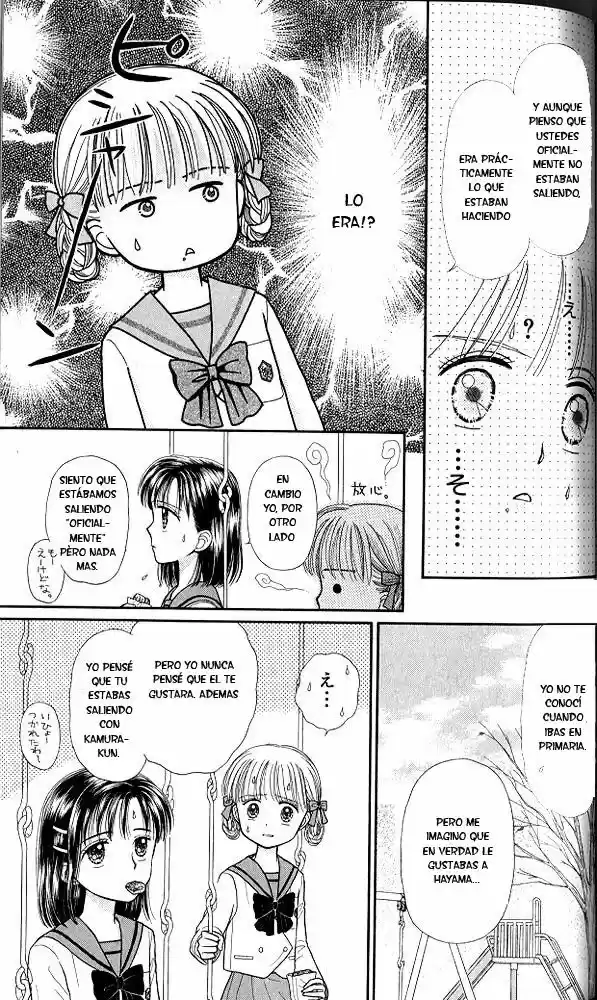 Kodomo No Omocha (1994) - Capítulo 39 - Página 15 - LectorTMOo