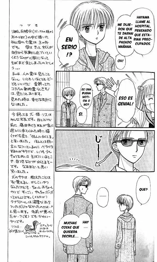 Kodomo No Omocha (1994) - Capítulo 40 - Página 7 - LectorTMOo