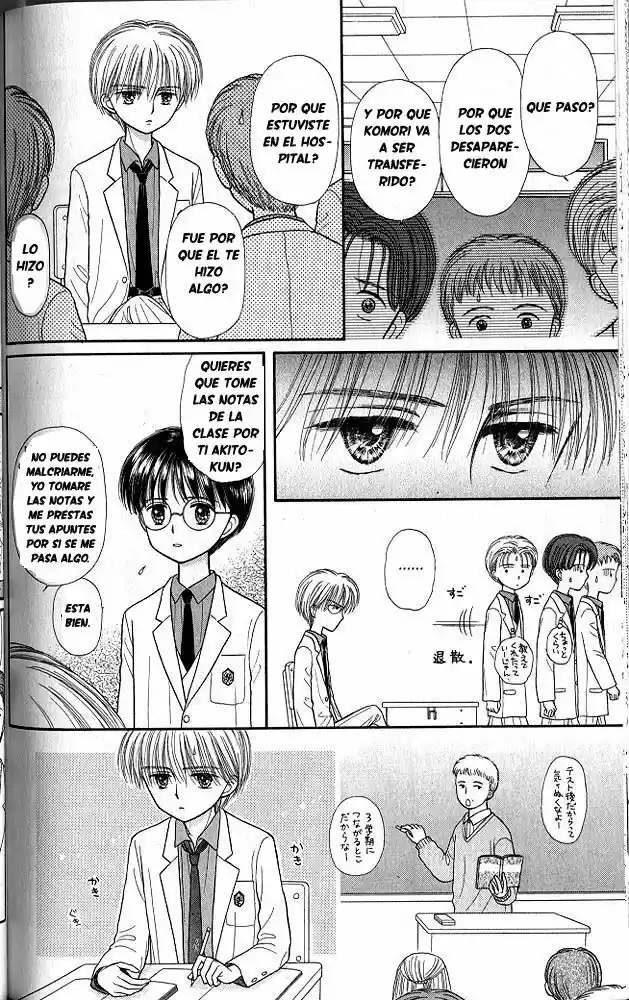 Kodomo No Omocha (1994) - Capítulo 40 - Página 18 - LectorTMOo