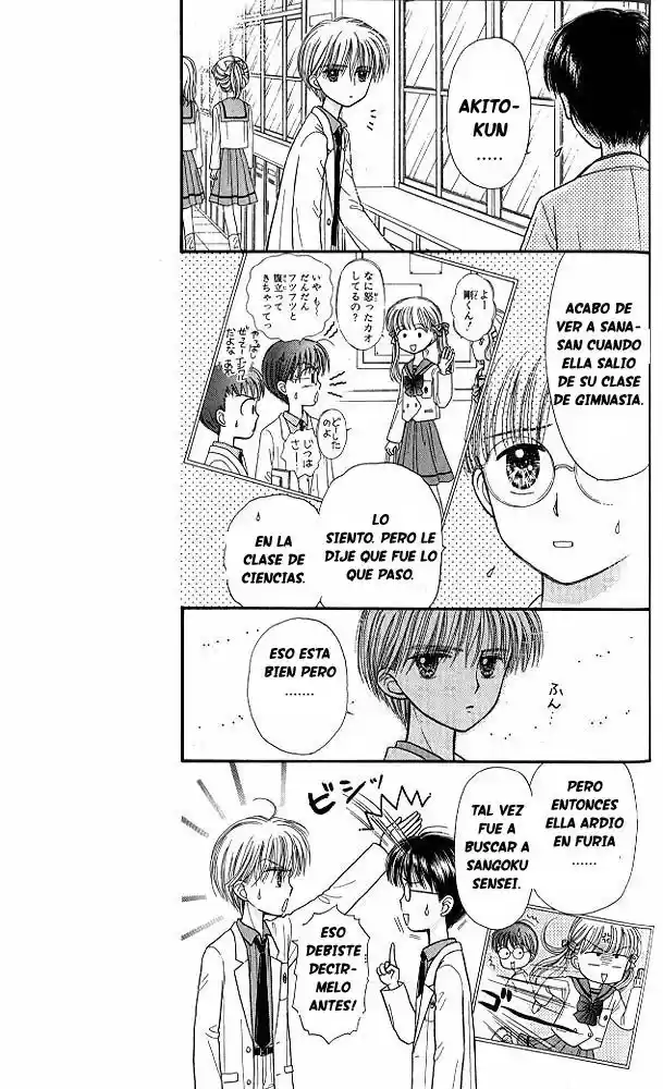 Kodomo No Omocha (1994) - Capítulo 40 - Página 25 - LectorTMOo