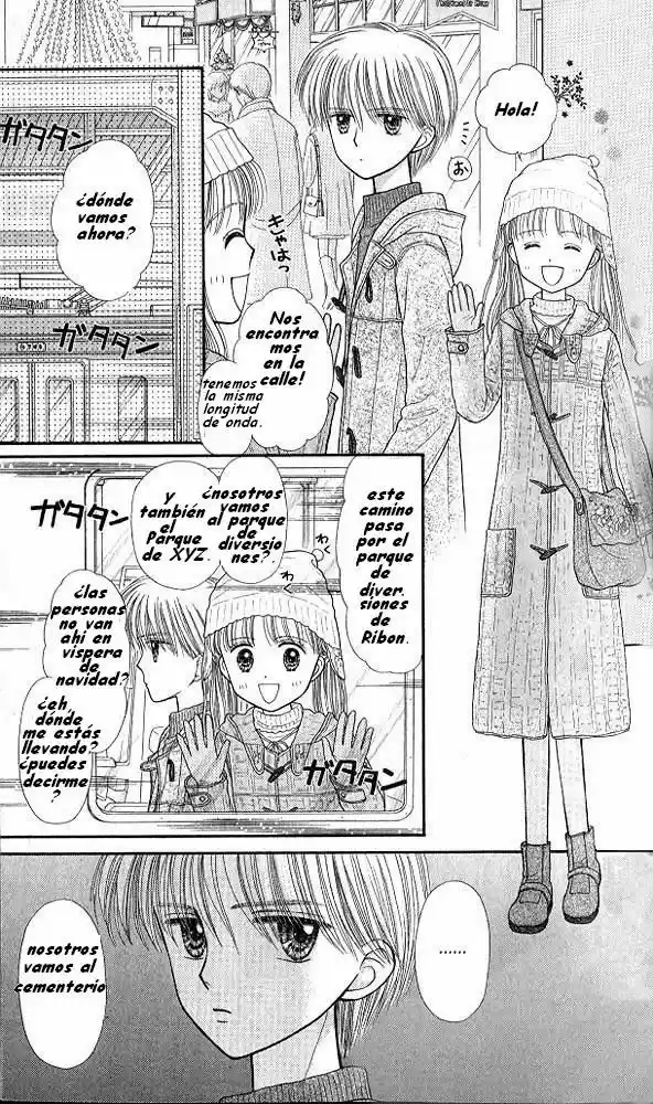 Kodomo No Omocha (1994) - Capítulo 42 - Página 8 - LectorTMOo