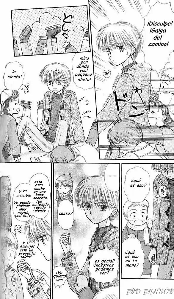 Kodomo No Omocha (1994) - Capítulo 42 - Página 17 - LectorTMOo