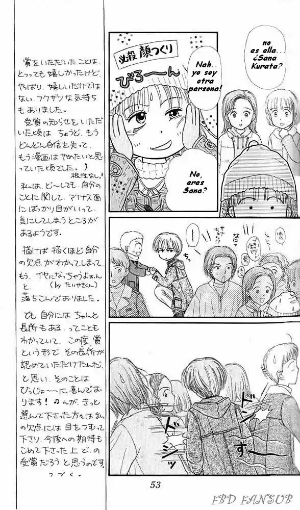 Kodomo No Omocha (1994) - Capítulo 42 - Página 18 - LectorTMOo