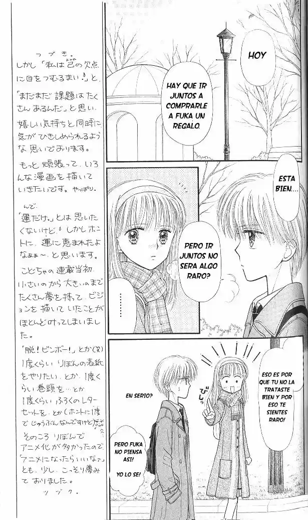 Kodomo No Omocha (1994) - Capítulo 43 - Página 8 - LectorTMOo