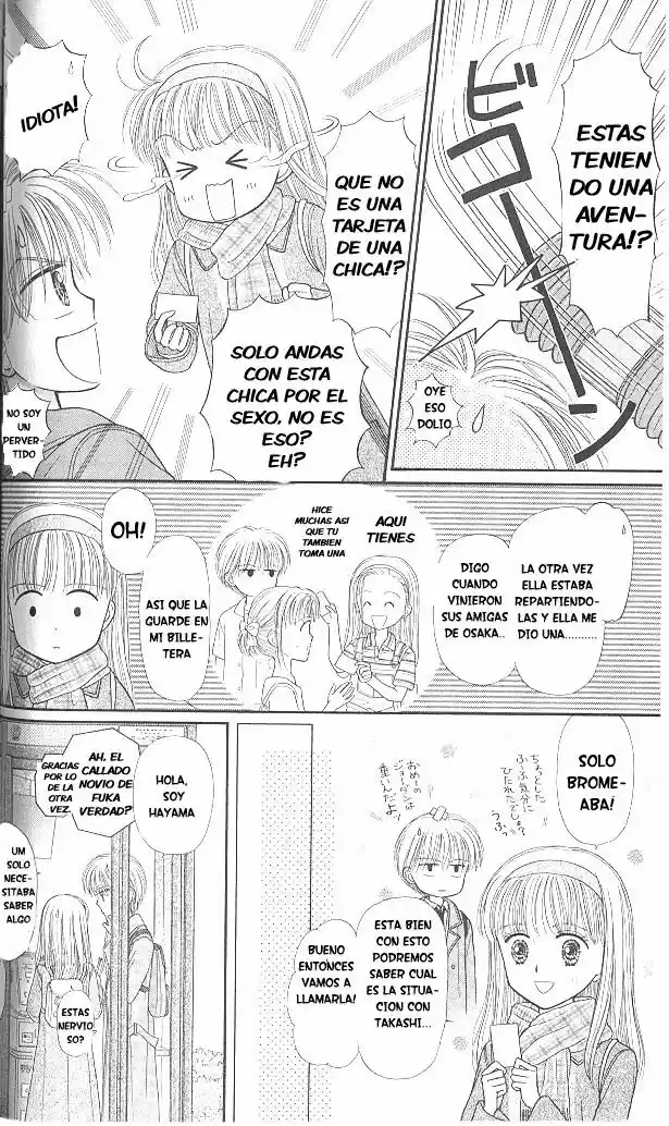 Kodomo No Omocha (1994) - Capítulo 43 - Página 15 - LectorTMOo