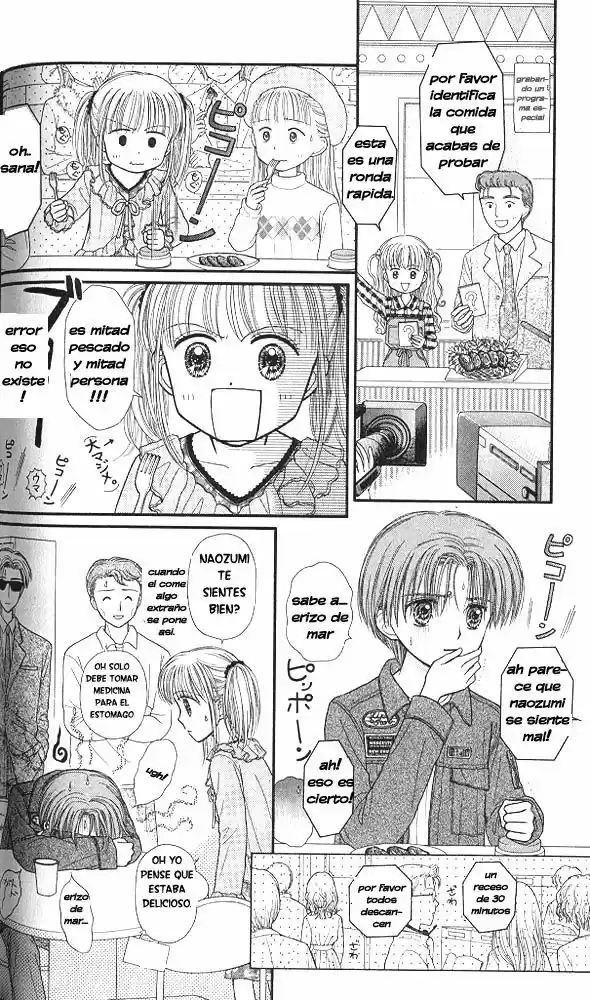 Kodomo No Omocha (1994) - Capítulo 44 - Página 6 - LectorTMOo