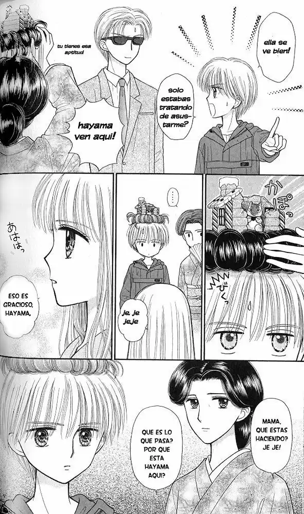 Kodomo No Omocha (1994) - Capítulo 45 - Página 14 - LectorTMOo