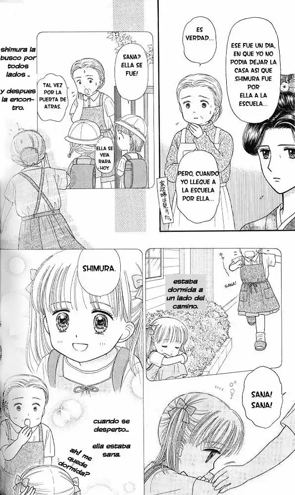 Kodomo No Omocha (1994) - Capítulo 45 - Página 18 - LectorTMOo