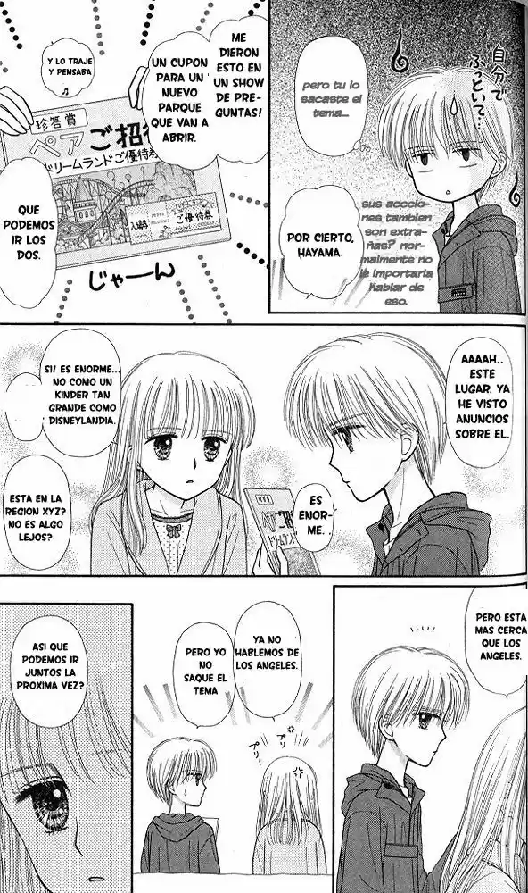 Kodomo No Omocha (1994) - Capítulo 45 - Página 25 - LectorTMOo