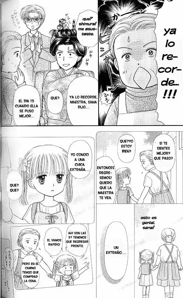 Kodomo No Omocha (1994) - Capítulo 45 - Página 30 - LectorTMOo