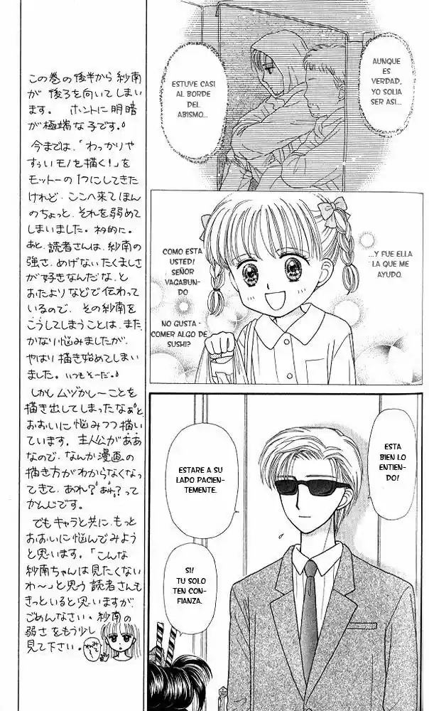 Kodomo No Omocha (1994) - Capítulo 46 - Página 5 - LectorTMOo