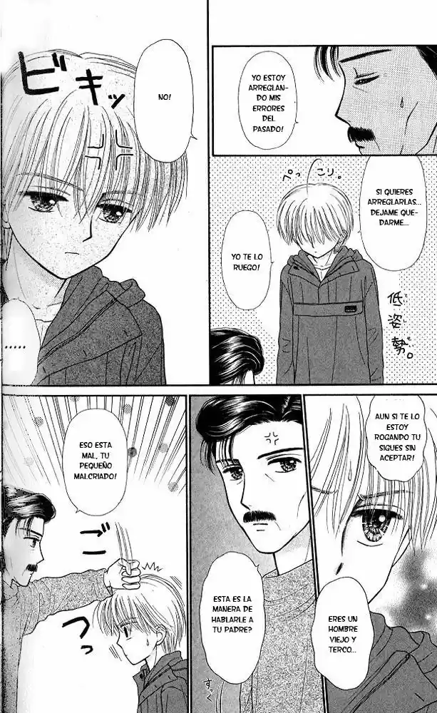 Kodomo No Omocha (1994) - Capítulo 46 - Página 8 - LectorTMOo