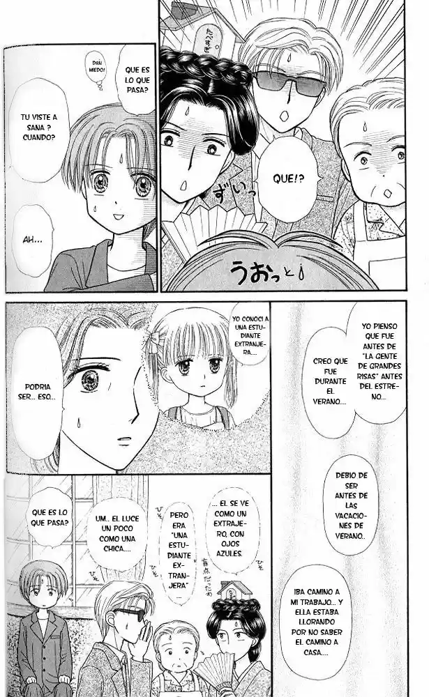 Kodomo No Omocha (1994) - Capítulo 46 - Página 14 - LectorTMOo