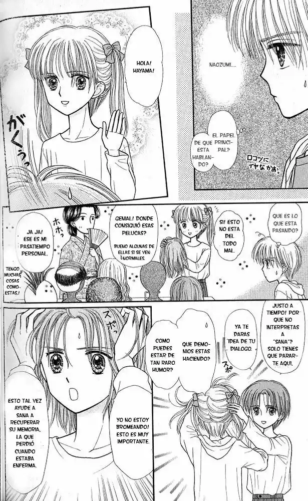 Kodomo No Omocha (1994) - Capítulo 46 - Página 20 - LectorTMOo
