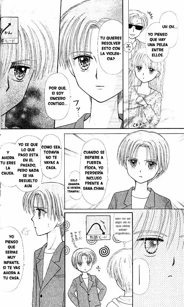 Kodomo No Omocha (1994) - Capítulo 47 - Página 4 - LectorTMOo