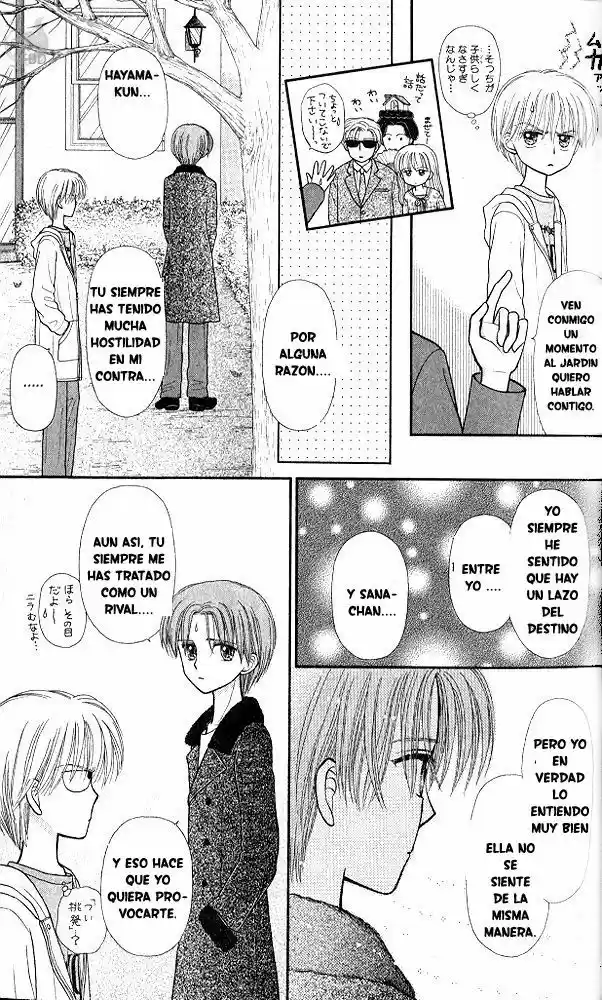Kodomo No Omocha (1994) - Capítulo 47 - Página 5 - LectorTMOo