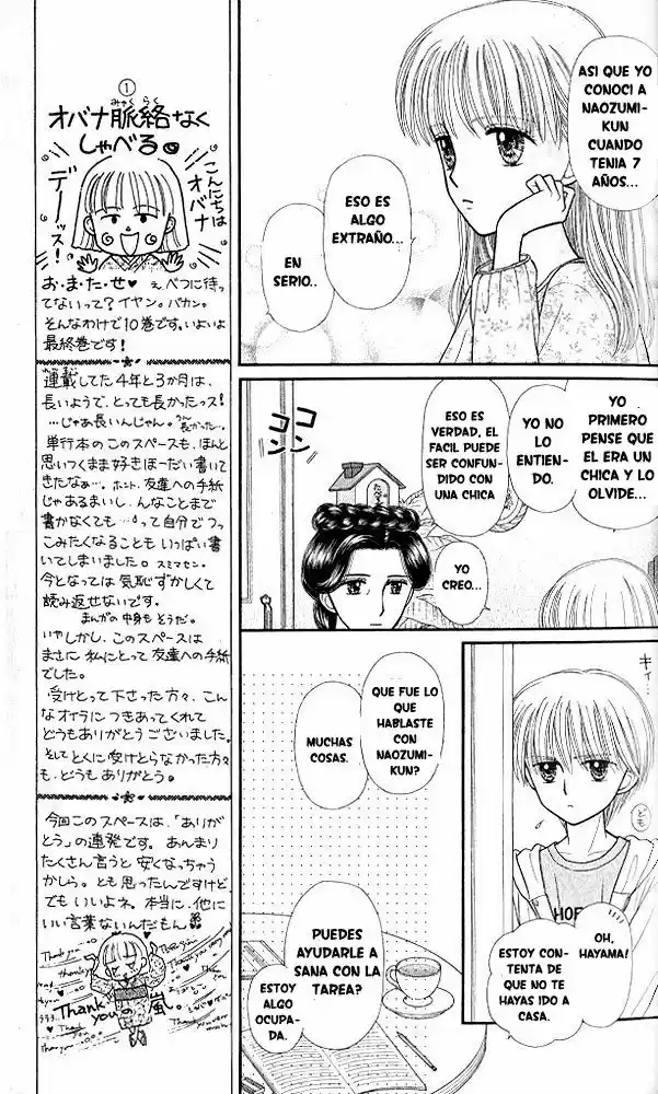 Kodomo No Omocha (1994) - Capítulo 47 - Página 9 - LectorTMOo