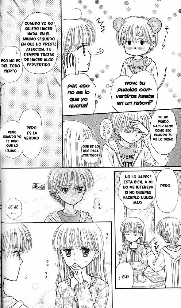 Kodomo No Omocha (1994) - Capítulo 47 - Página 12 - LectorTMOo