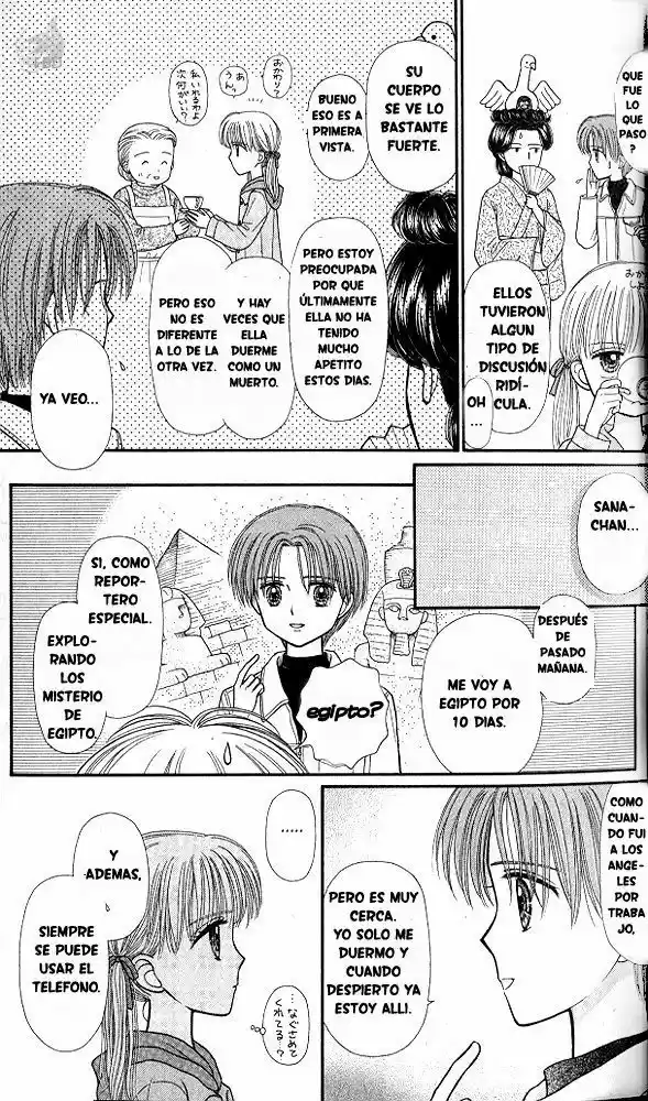 Kodomo No Omocha (1994) - Capítulo 47 - Página 25 - LectorTMOo