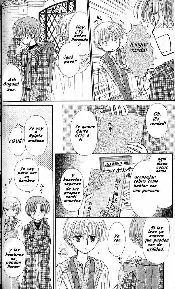 Kodomo No Omocha (1994) - Capítulo 48 - Página 23 - LectorTMOo