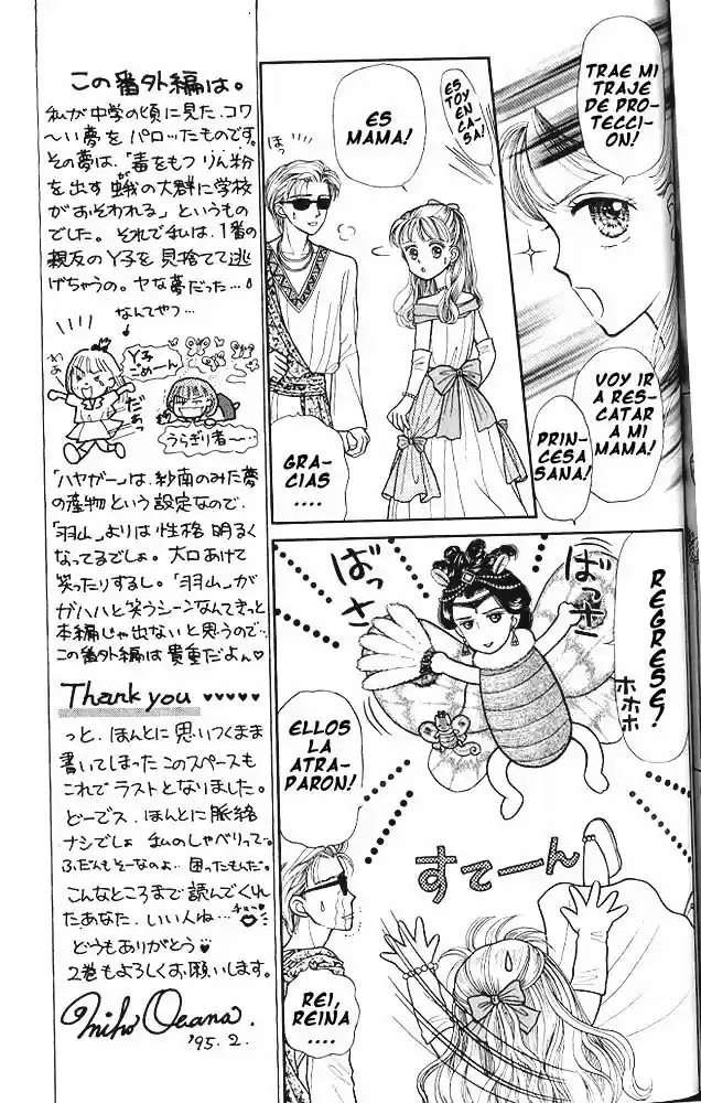 Kodomo No Omocha (1994) - Capítulo 5.1 - Página 5 - LectorTMOo