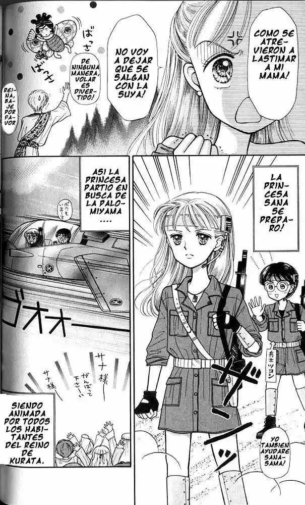 Kodomo No Omocha (1994) - Capítulo 5.1 - Página 6 - LectorTMOo