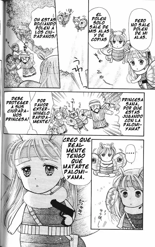 Kodomo No Omocha (1994) - Capítulo 5.1 - Página 14 - LectorTMOo