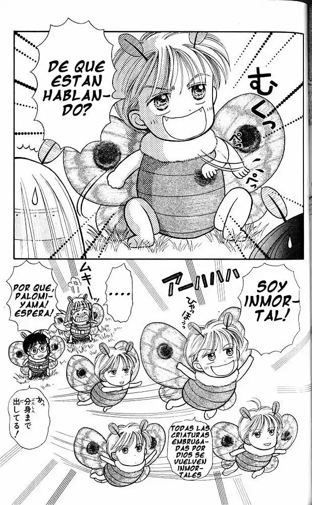 Kodomo No Omocha (1994) - Capítulo 5.1 - Página 17 - LectorTMOo