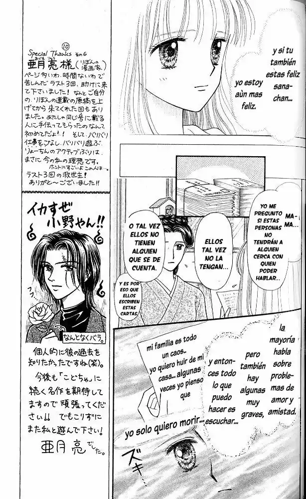 Kodomo No Omocha (1994) - Capítulo 51 - Página 8 - LectorTMOo