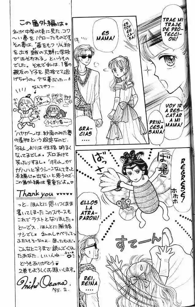 Kodomo No Omocha (1994) - Capítulo 6 - Página 6 - LectorTMOo