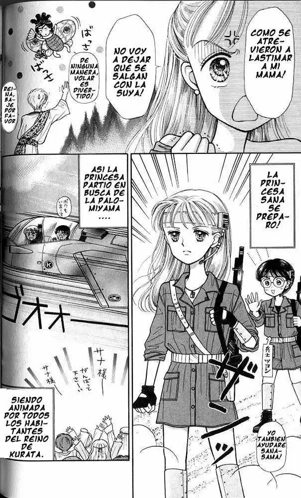 Kodomo No Omocha (1994) - Capítulo 6 - Página 7 - LectorTMOo
