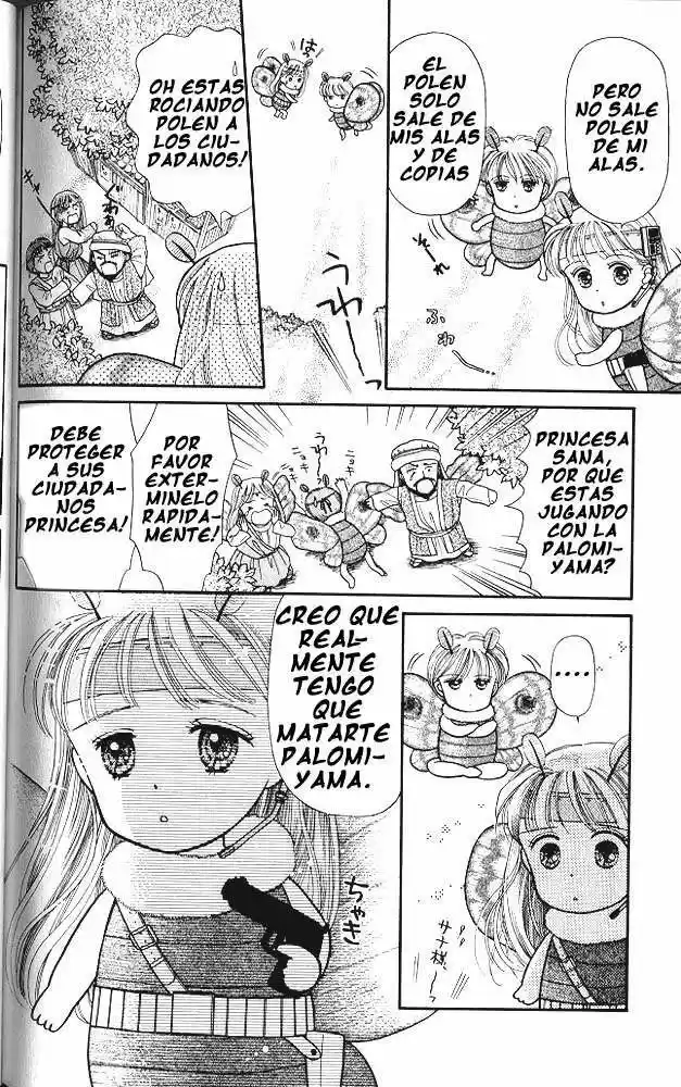 Kodomo No Omocha (1994) - Capítulo 6 - Página 15 - LectorTMOo