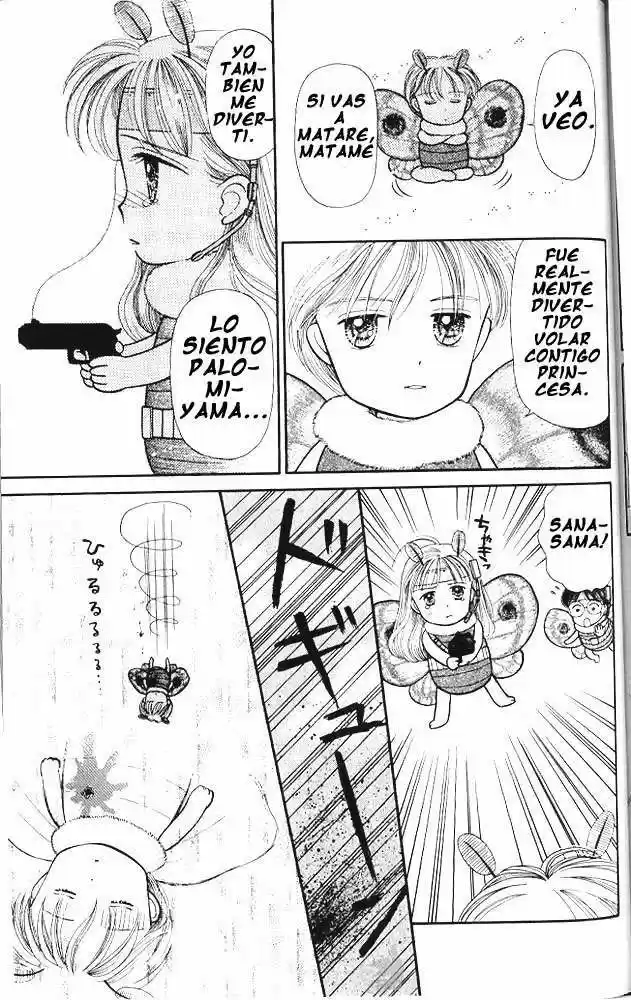 Kodomo No Omocha (1994) - Capítulo 6 - Página 16 - LectorTMOo