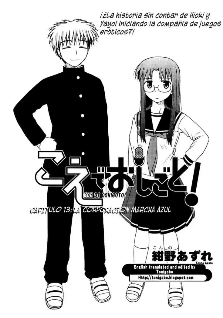 Koe de Oshigoto! (2008) - Capítulo 13 - Página 1 - LectorTMOo