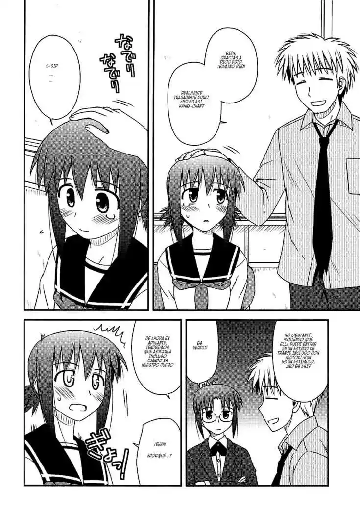 Koe de Oshigoto! (2008) - Capítulo 13 - Página 4 - LectorTMOo