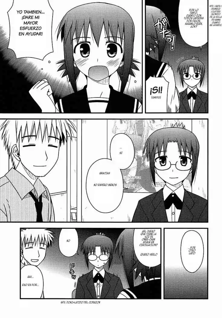 Koe de Oshigoto! (2008) - Capítulo 13 - Página 27 - LectorTMOo