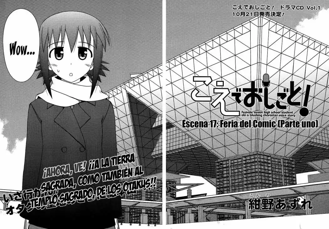 Koe de Oshigoto! (2008) - Capítulo 17 - Página 3 - LectorTMOo