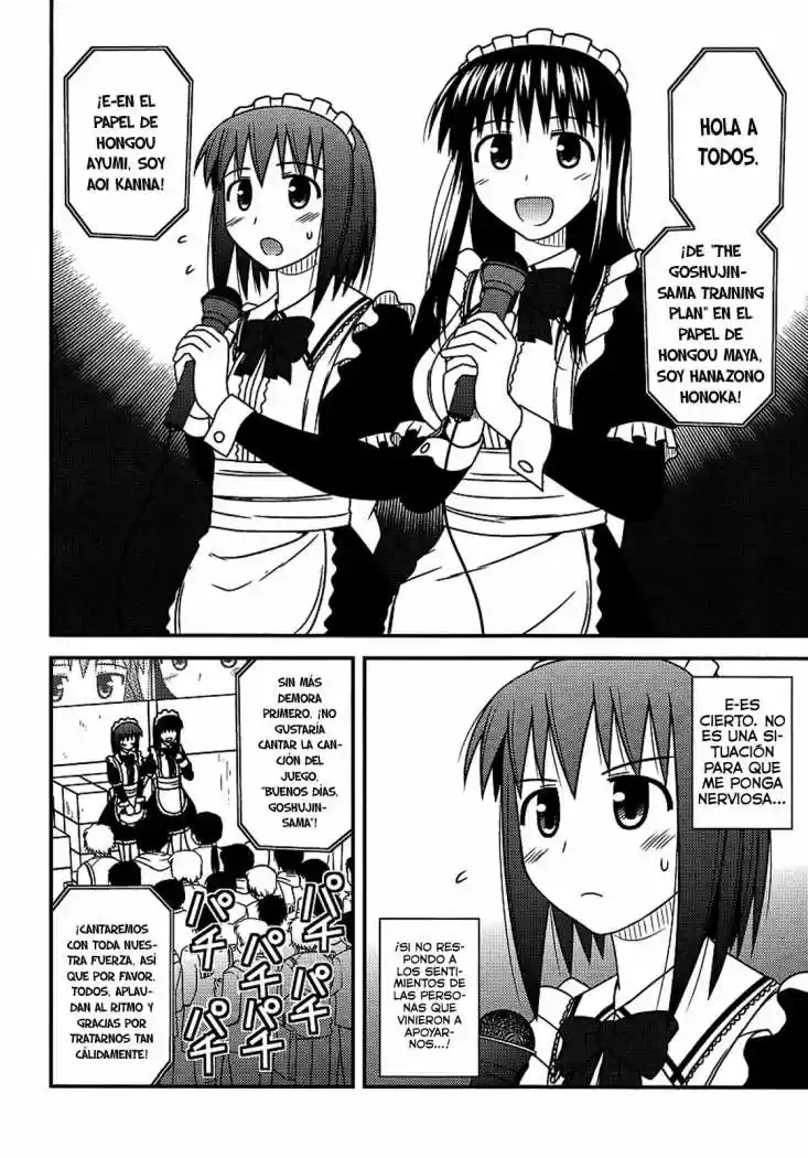 Koe de Oshigoto! (2008) - Capítulo 18 - Página 18 - LectorTMOo