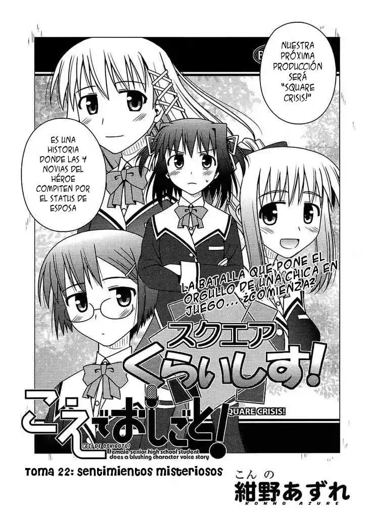 Koe de Oshigoto! (2008) - Capítulo 22 - Página 2 - LectorTMOo