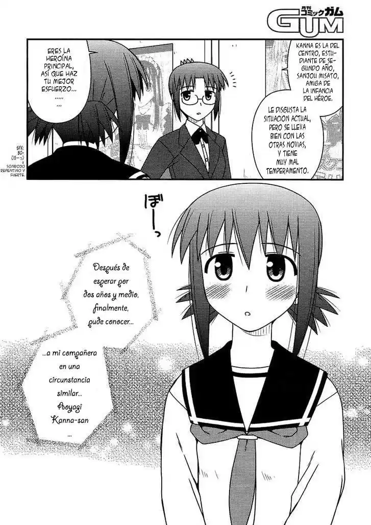 Koe de Oshigoto! (2008) - Capítulo 22 - Página 5 - LectorTMOo