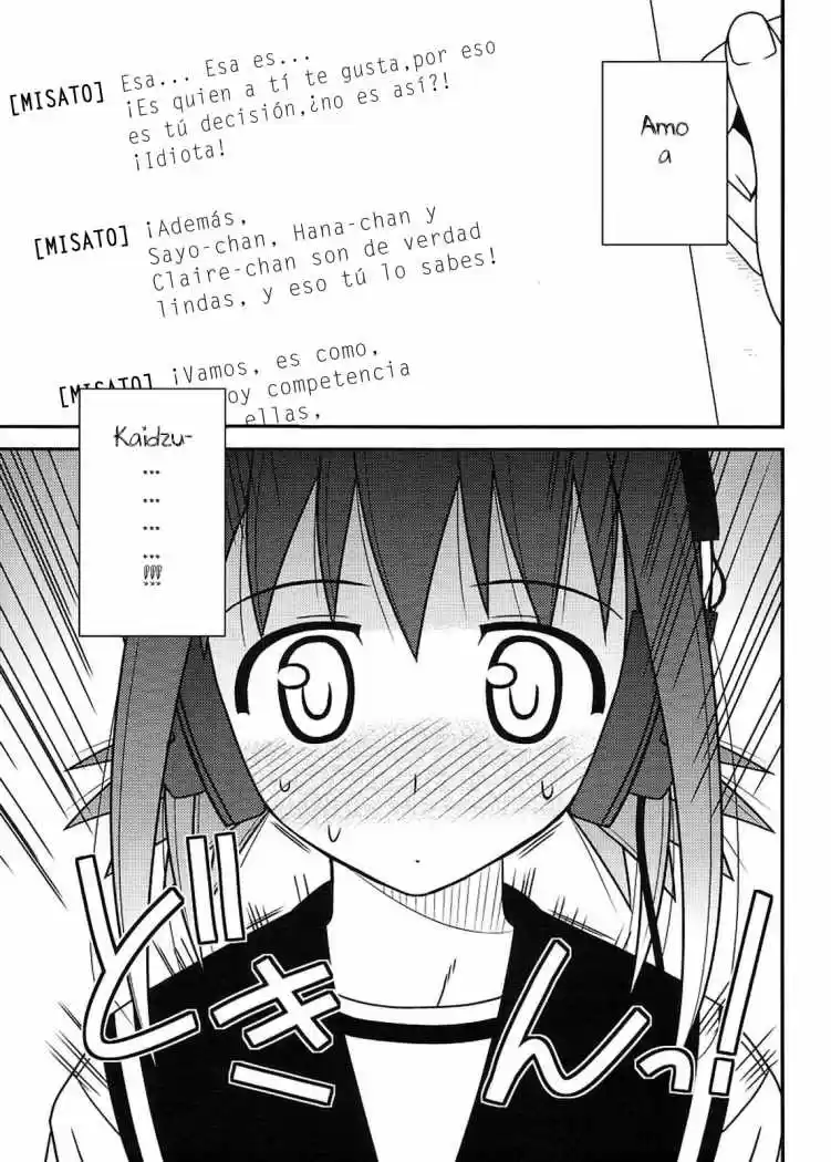 Koe de Oshigoto! (2008) - Capítulo 23 - Página 18 - LectorTMOo