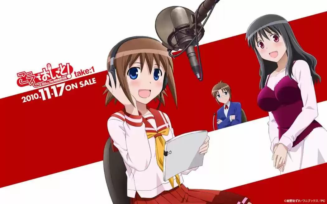 Koe de Oshigoto! (2008) - Capítulo 23 - Página 30 - LectorTMOo