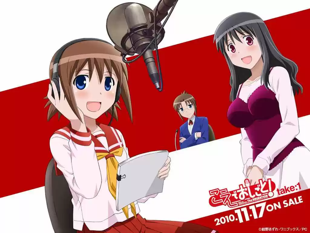 Koe de Oshigoto! (2008) - Capítulo 23 - Página 31 - LectorTMOo