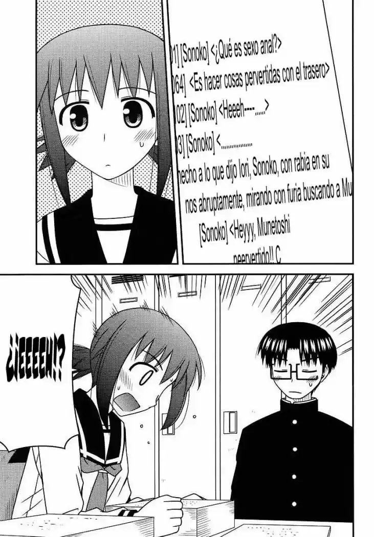 Koe de Oshigoto! (2008) - Capítulo 26 - Página 13 - LectorTMOo