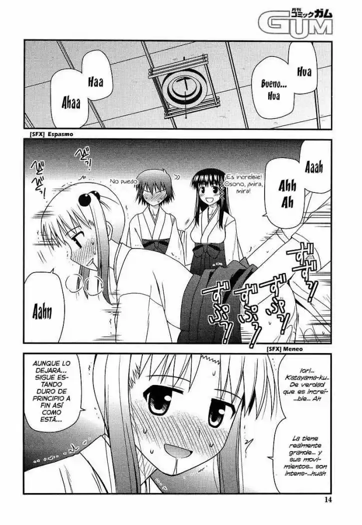 Koe de Oshigoto! (2008) - Capítulo 27 - Página 7 - LectorTMOo