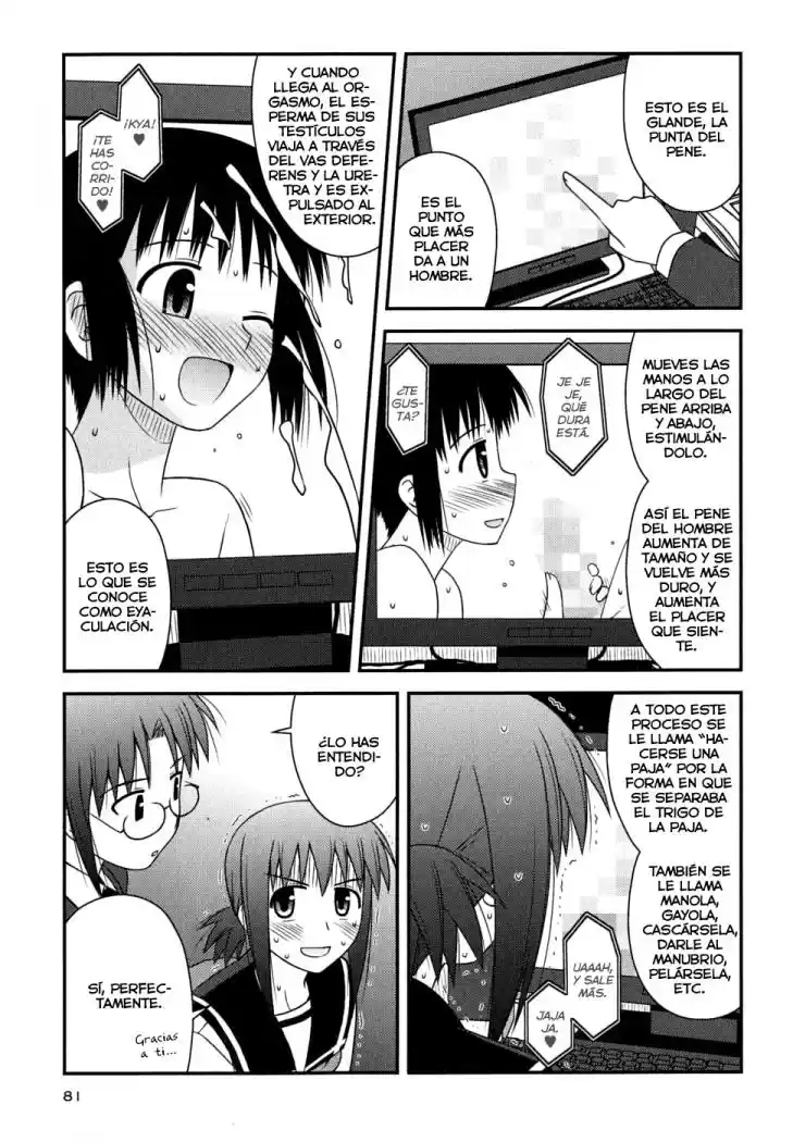 Koe de Oshigoto! (2008) - Capítulo 3 - Página 15 - LectorTMOo