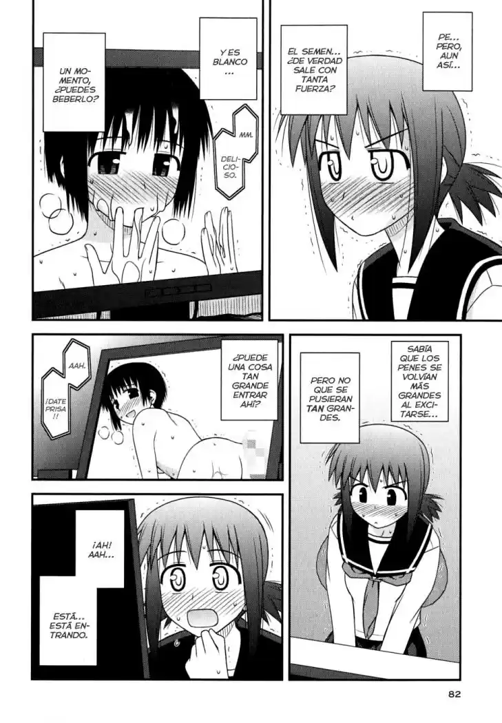 Koe de Oshigoto! (2008) - Capítulo 3 - Página 16 - LectorTMOo
