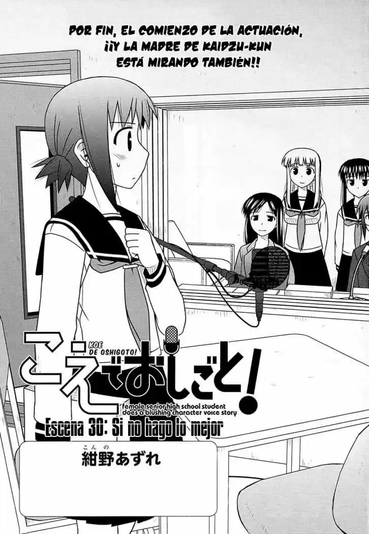 Koe de Oshigoto! (2008) - Capítulo 30 - Página 4 - LectorTMOo