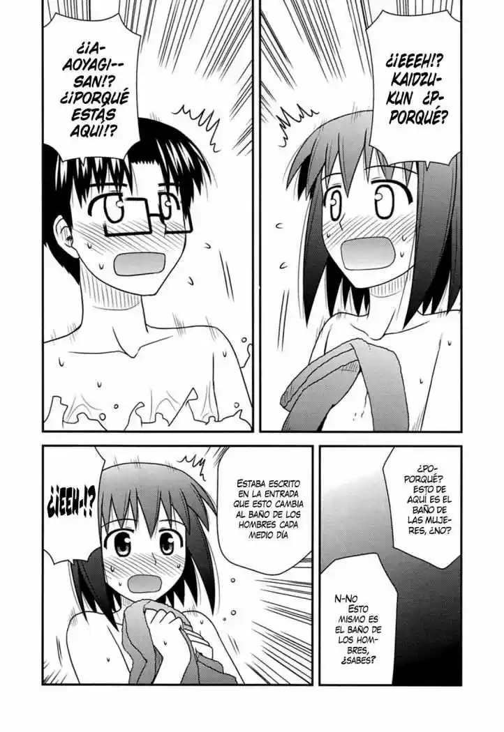 Koe de Oshigoto! (2008) - Capítulo 32 - Página 13 - LectorTMOo
